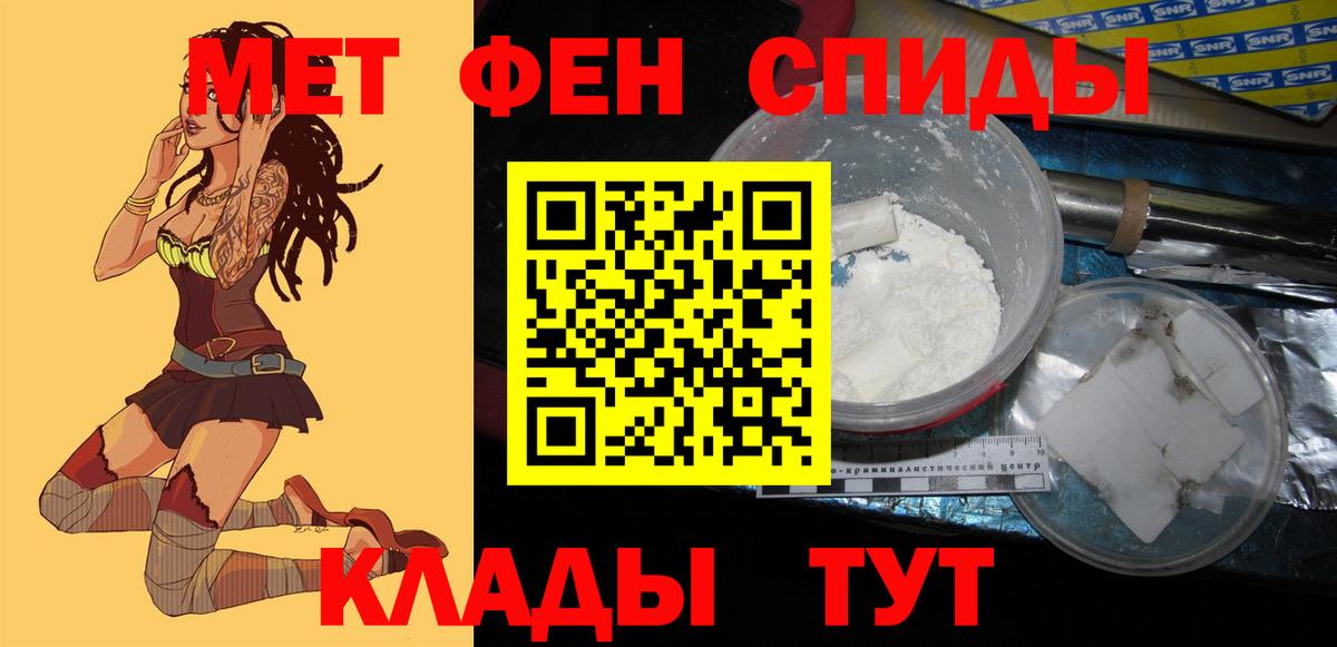 Amphetamine VHQ Осинники