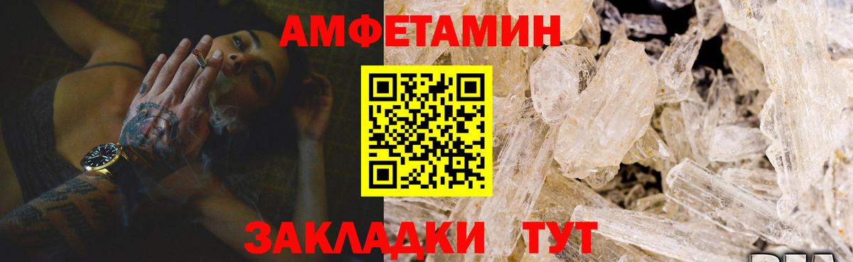 Осинники  гидра зеркало  Вход с VPN  Амфетамин Premium 
