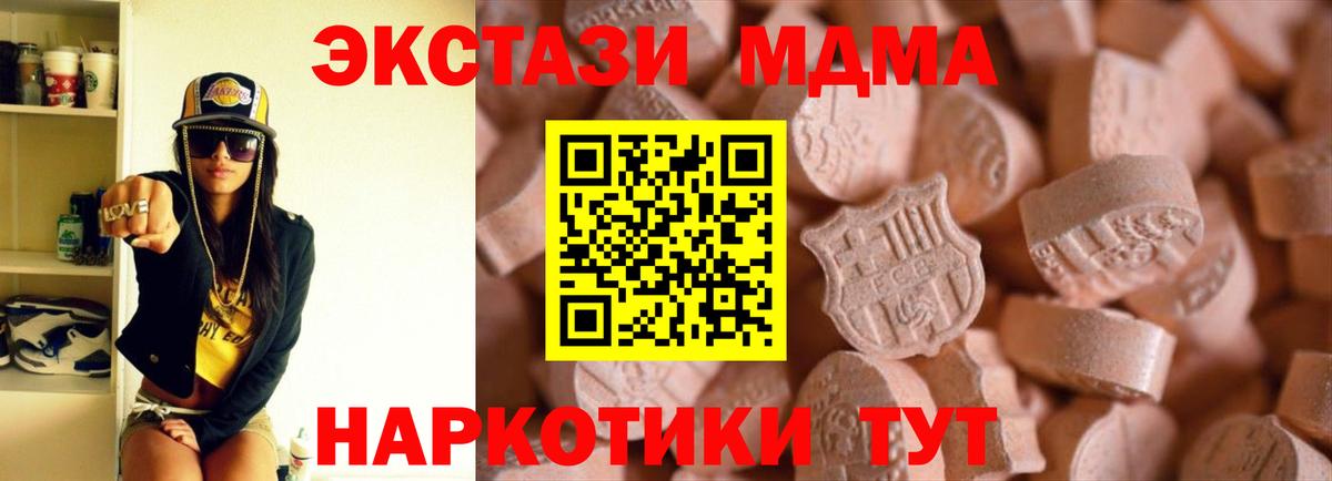 Ecstasy Punisher  Экстази louis Vuitton  Вход с VPN  ЭКСТАЗИ  Осинники 
