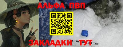 бутик Татарск
