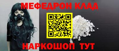 бутик Татарск