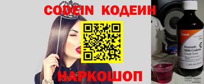 бутик Татарск