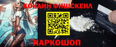 бутик Татарск