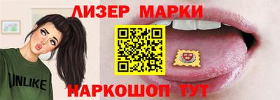 бутик Татарск