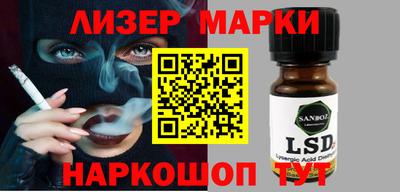 бутик Татарск