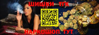 бутик Татарск