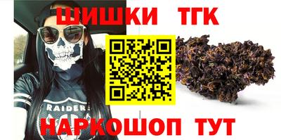 бутик Татарск