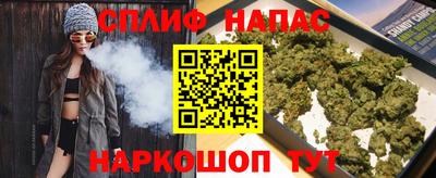 бутик Татарск