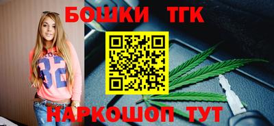 бутик Татарск