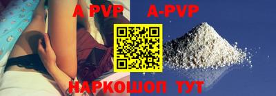бутик Татарск