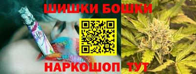 бутик Татарск