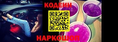 бутик Татарск
