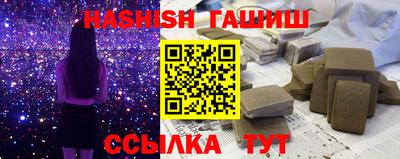 бутик Татарск