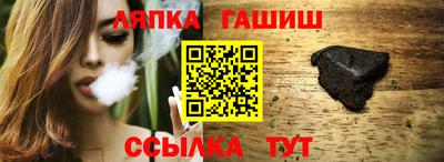 бутик Татарск