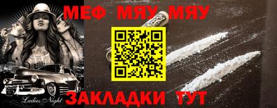 COCAINE Тара