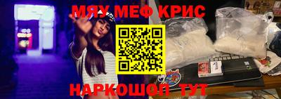 бутик Татарск