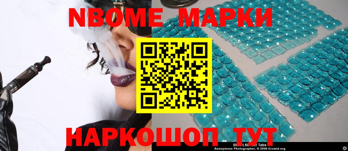Лсд 25 экстази кислота Осинники