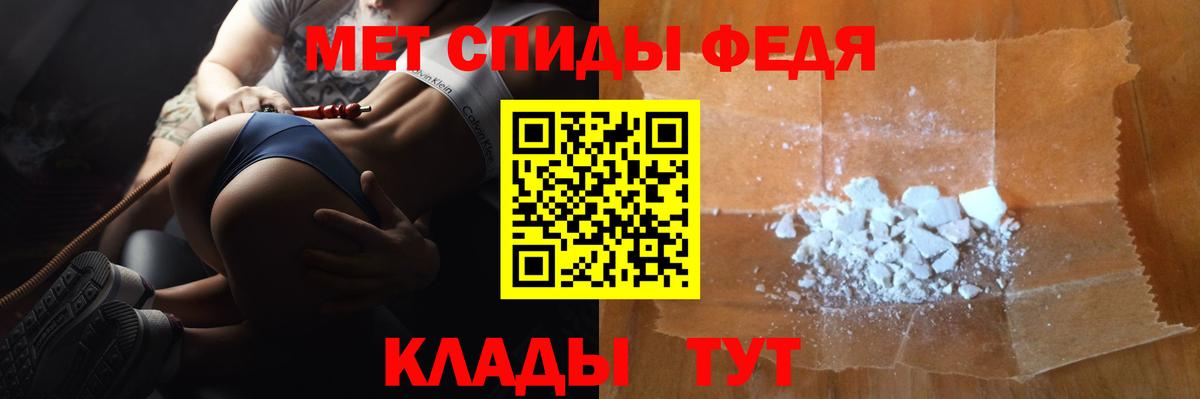 Метамфетамин пудра Осинники