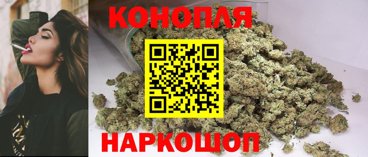МАРИХУАНА AK-47 Осинники